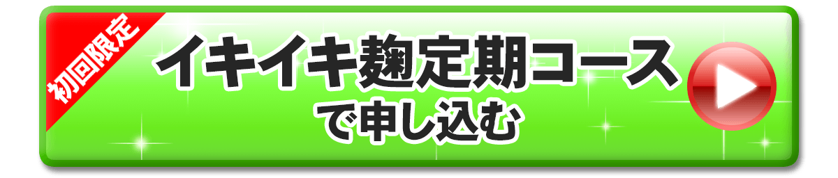 お申し込みフォームへのボタン